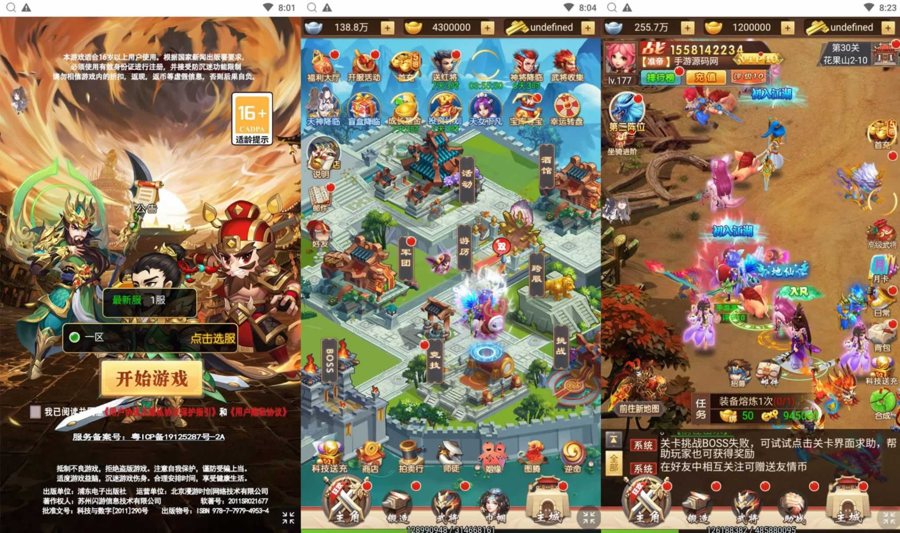 F2964 Y028【超兽武装H5】经典Q萌卡通剧情闯关三网H5全网通手游-最新打包Linux服务端源码视频架设教程-多功能GM后台