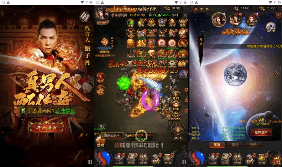 F2961 Y031【传奇之蓝月神魔2.0雷霆H5超变多区跨服多功能版】三网H5全网通传奇手游-最新整理单机一键即玩镜像端-打包Linux服务端源码-视频架设教程