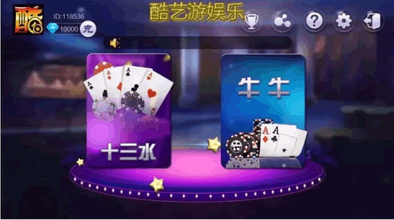 FF678 P016-广西十三水牛牛金币+房卡双模式版本源码集合了十三水和牛牛支持金币场和房卡版两种模式