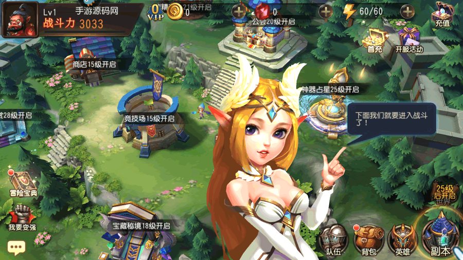 F2960 Y032【刀塔传奇之绝地兽王优化版】Q萌卡牌对战回合手游-Linux服务端源码视频架设教程-完整GM后台网页工具-安卓版本！