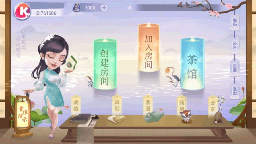 FF658 P033-麻雀大合集/最新量推换皮服务端3系完整数据+换皮系列