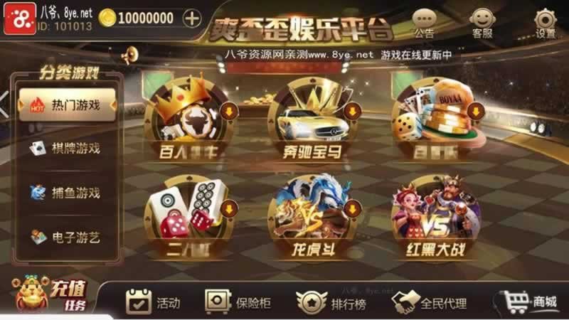 FF660 P031-创游互娱三个版本打包合集/爽歪歪+银河国际+全民娱乐服务器打包版本+完整数据