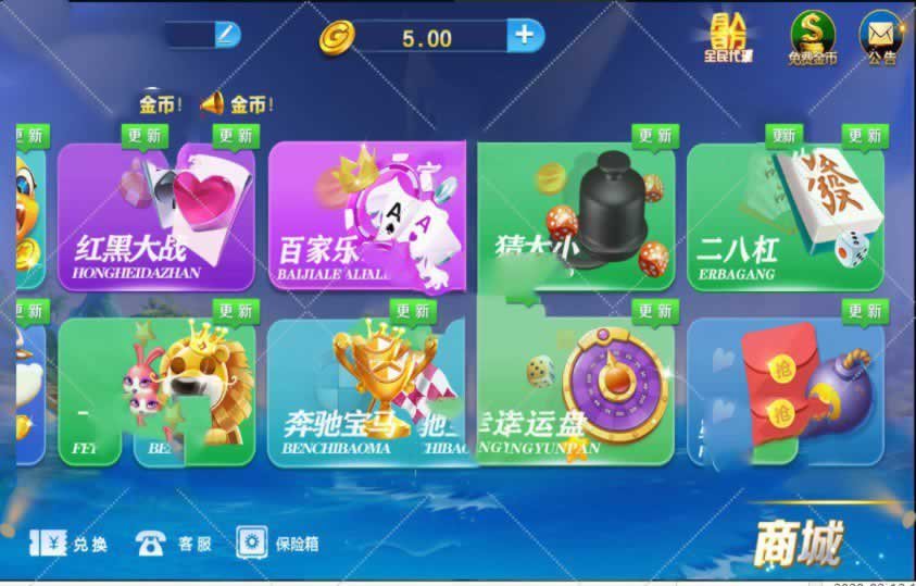 FF651 P039-微星二开祥顺娱乐+APP双端+全面修复所有已知BUG