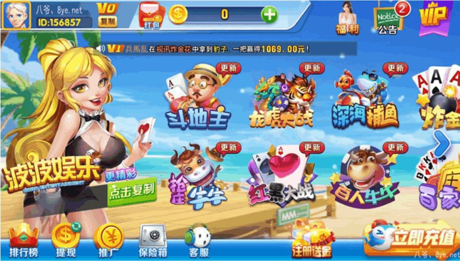 FF652 P040-演示服务器打包最新更新波波娱乐完整测试服务器打包完整数据组件总共5.4G+双端APP