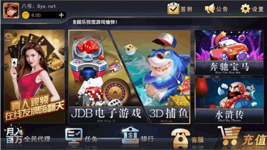 FF661 P030-铂金娱乐完整源码组件+服务器完整数据打包