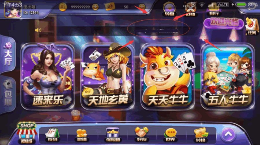 FF650 P041-速来捕鱼娱乐多款游戏集合2.08版本完整组件下载+双端APP+对接支付