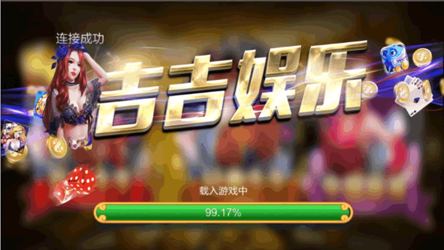 FF648 P043-吉吉蓝月完整游戏组件版+网站服务端+代理+双端APP+全套视频教程