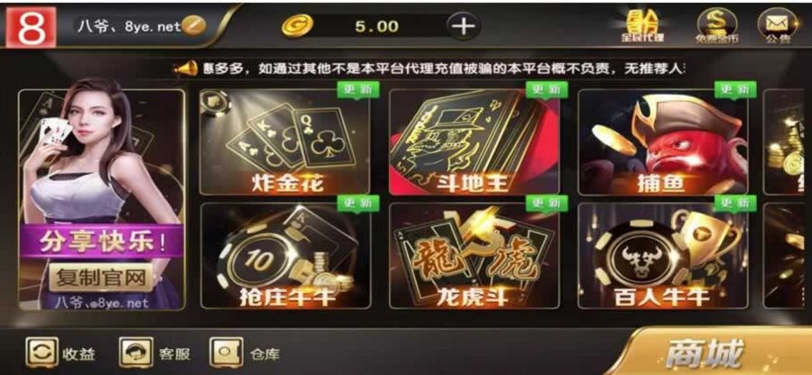 FF656 P035-时尚黑金微星完整组件+完整源码+修复双向流水黑金微星