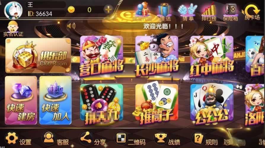 FF659 P032-价值几个W的老夫子3.4.9锋游神兽28游戏官方正版授权系统
