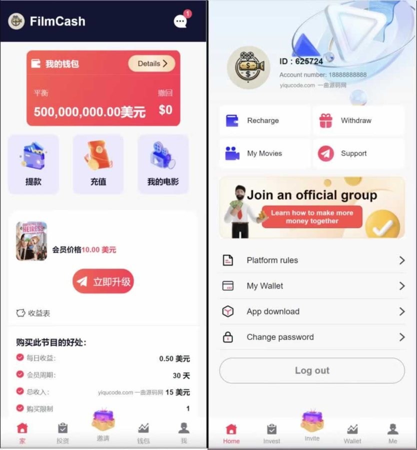 F2956 Q042-影视投资源码/海外影视共享投资源码