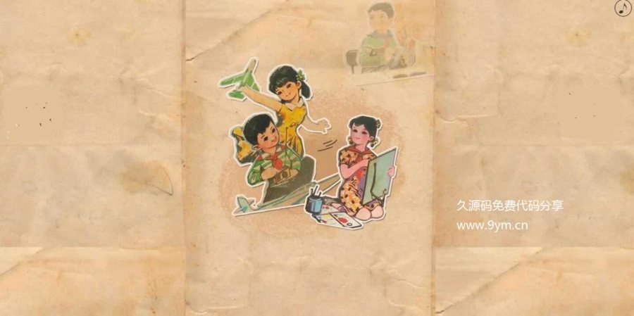 F2940 Y036-H5小游戏《小学语文考试》最新版完整源码，增加更多的答题效果