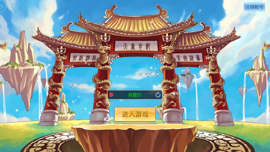 F2935 Y041【天书奇谈3D战神版-假人陪玩】精品怀旧角色扮演类回合动作手游-Linux服务端源码视频架设教程-新版多GM授权后台-CDK后台-安卓苹果IOS双端