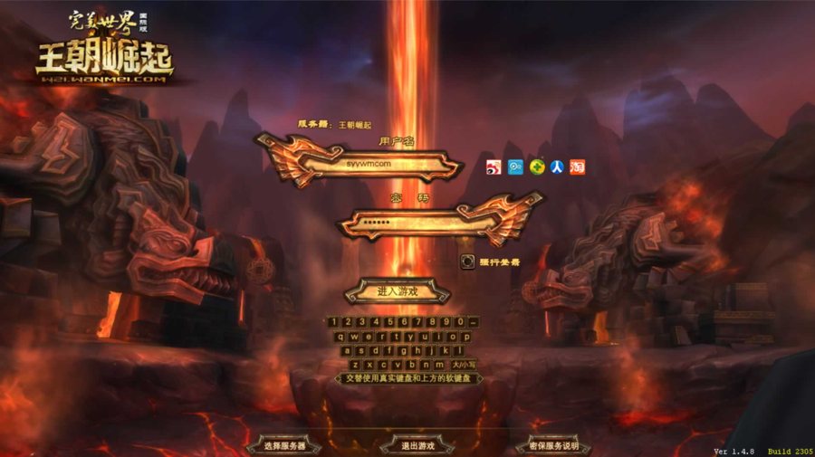 F2930 Y046【完美国际148王朝崛起更新版】3D魔幻RPG角色扮演剧情任务端游-一键即玩镜像端-打包Linux服务端源码视频架设教程-GM运营管理后台-配套网页注册-完整PC客户端