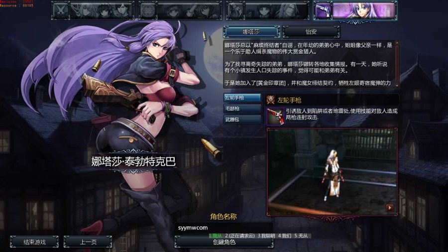 F2929 Y047【颓废之心9职业】冒险角色扮演横版动作闯关MMORPG端游-打包Win服务端源码视频架设教程-G工具-网页注册-详细外网教程-完整PC客户端