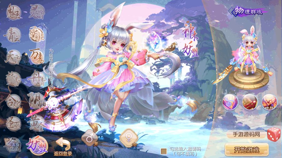 F2933 Y042【梦幻诛仙之六大陆超变打金版14职业】经典Q萌剧情回合手游-一键镜像-打包Linux服务端源码视频架设教程-新版多功能GM网页后台工具-安卓苹果IOS双端版本