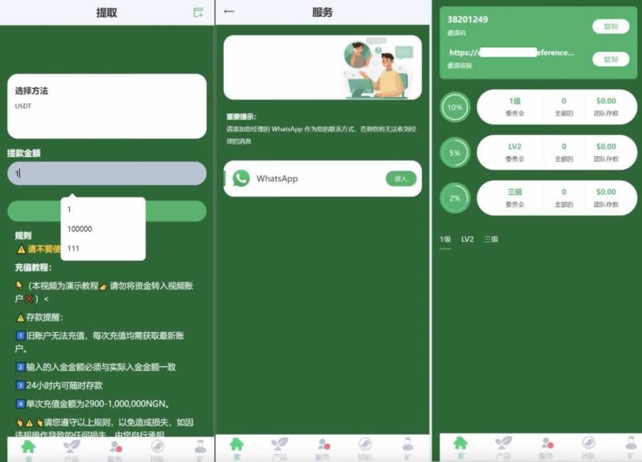 F2945 Q053-绿色果蔬投资源码，海外农业绿色投资源码