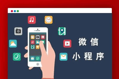 F2920 A0148某国际级编程大学毕业设计/130个微信小程序源码下载