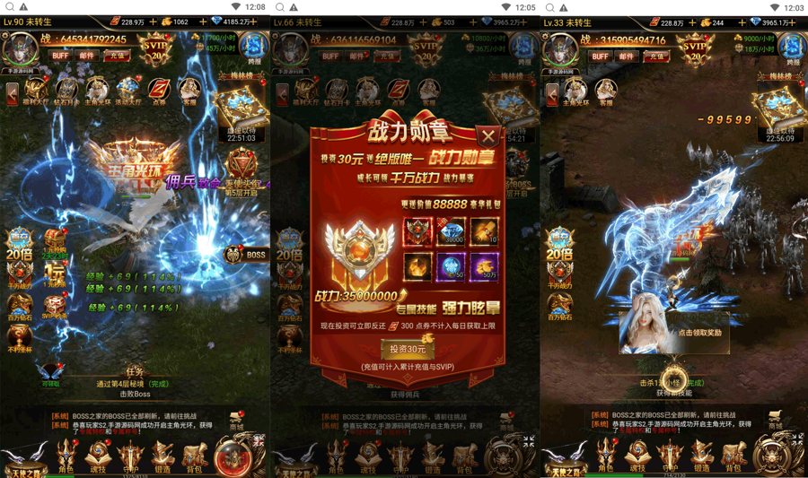 F2932 Y043【奇迹mu之卓越之境超变平台币内购版】魔幻3D剧情闯关三网H5全网通手游-Linux服务端源码视频架设教程-平台币后台-简易安卓APP-新版GM平台币授权后台