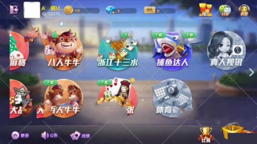 FF642 P047-网狗(狐)旗舰大联盟组件+数据库+安卓端源码组件