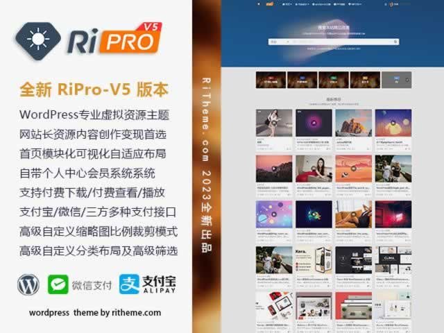 F2917 Q063-ripro-v5-8.3开心版主题源码