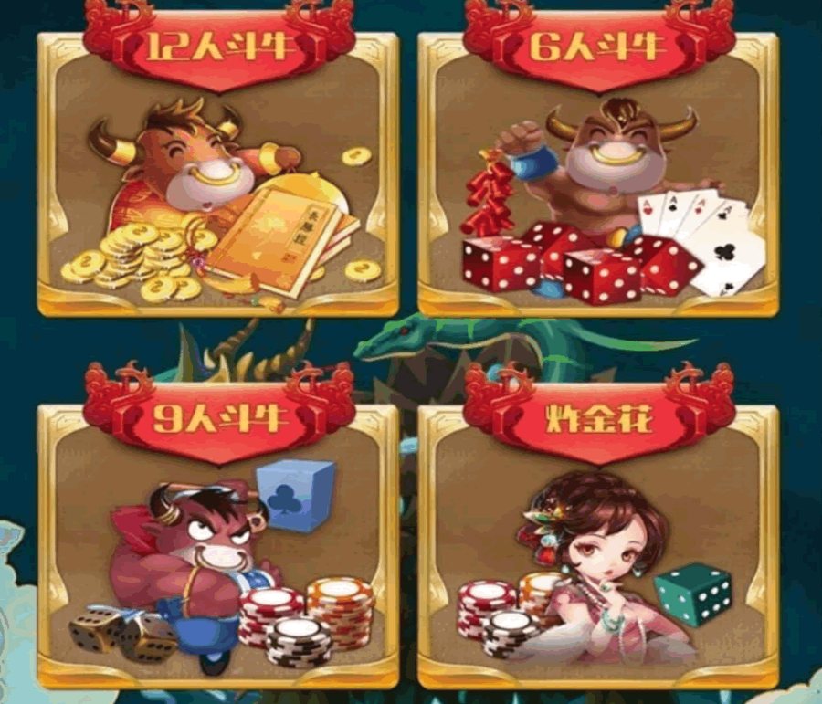 FF637 P052-H5娱乐手游源码微信无bug新五神兽完整版+数据库+后台+可控制胜率+透视作弊