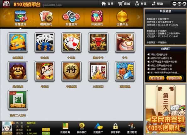 FF640 P049-某对站平台全套源码/网狗(狐)娱乐全套游戏源码资源+教程开发文档