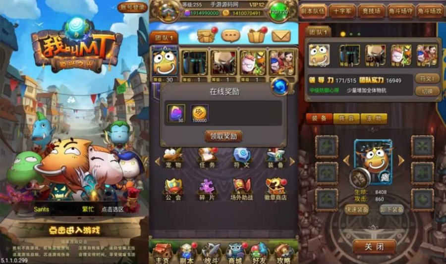 F2893 Y059【我叫MT1合体卡优化版】卡牌回合抽卡手游-一键即玩镜像端-打包Linux服务端源码视频架设教程-多功能GM后台工具-网页注册-安卓版本