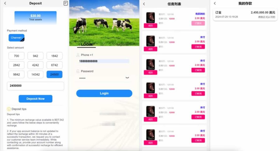 F2879 Q080-海外共享奶牛牧场投资源码-理财金融源码-基金源码-共享经济源码