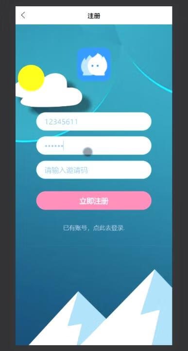 F2850 Q100-可实际运行精品即时通信-IM/包含vue源码+文本教程+视频教程