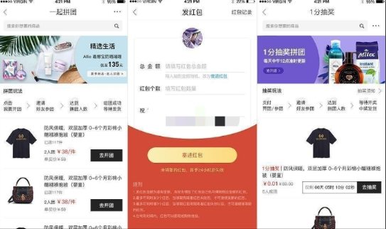 F2857 Q095-LaiKe电商系统分享 多渠道电商系统 全场景电商系统 打造独特电商系统生态圈
