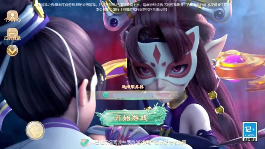 F2869 Y061【大话回合之缥缈西游内丹版修复版】最新引擎大话回合剧情闯关手游-打包Linux服务端源码视频架设教程-GM总运营管理后台-CDK后台-安卓苹果IOS双端版本