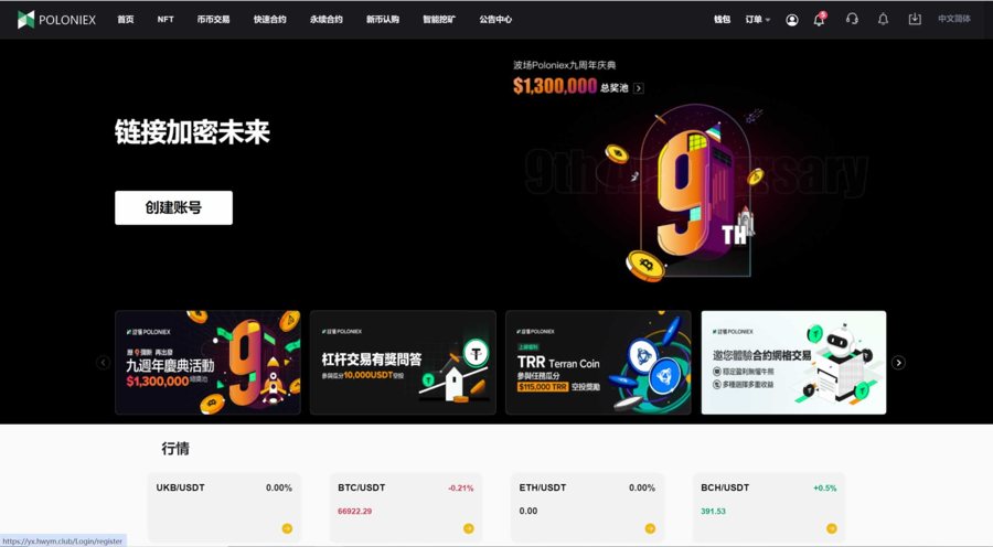 F2864 Q089-PHP十三国区块链交易所源码/矿机/认购/币币/秒合约/平台币