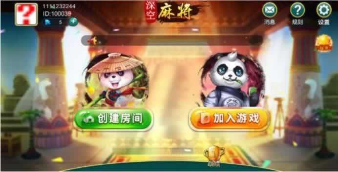 FF630 P059【精品源码】Unity 3D房卡麻雀合集(手机端+服务器+网站后台)全套完整源码