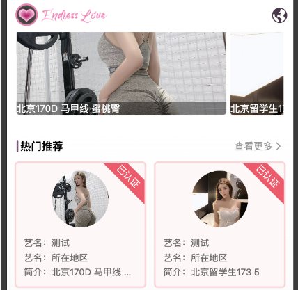 F2830 Q114-完整版多语言空降任务+视频播放/系统游戏/预设结算/vue源码+搭建教程