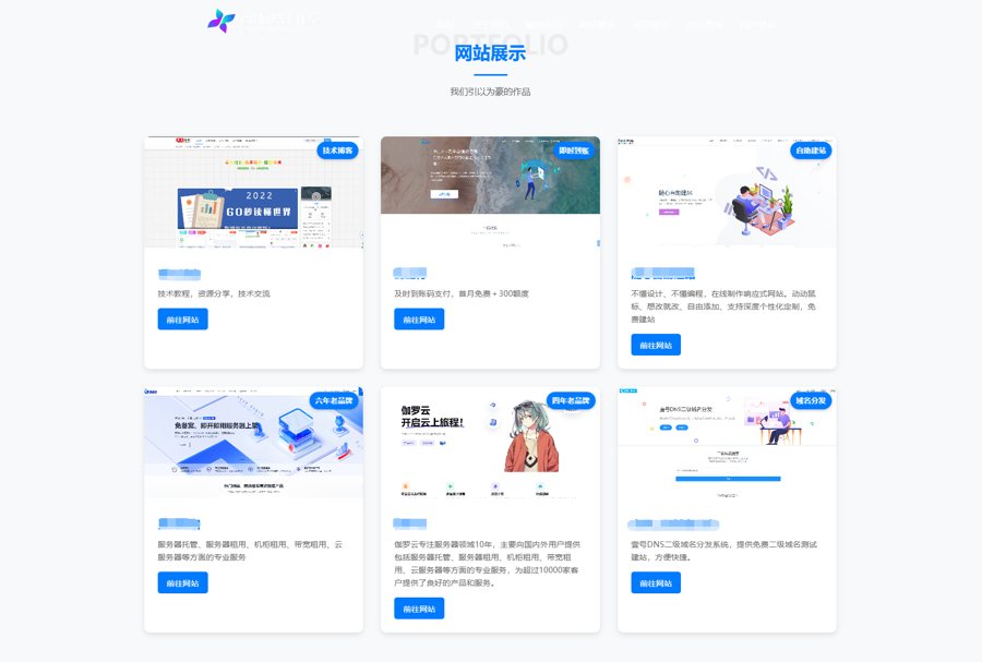 F2829 Q115-XingHan-Team团队官网系统源码/全开源