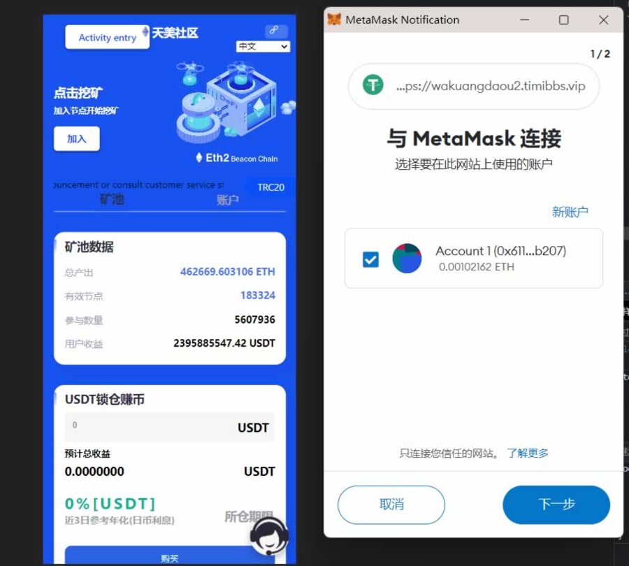 F2827 Q117-TRC20+ETH双链授权挖矿质押源码-多语言/盗U秒U/TG机器人自动通知/假鱼苗