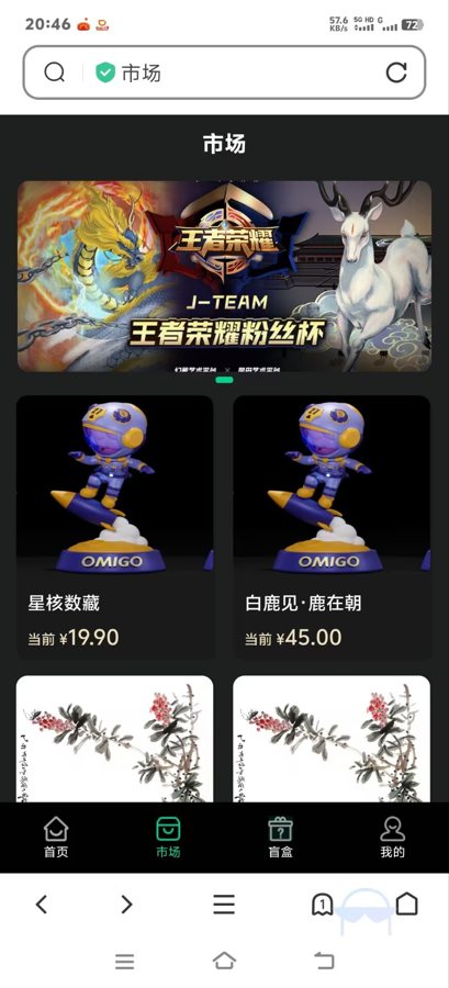 F2842 二开NFT源码运营版/可正式商用版/新增文昌链和阿里云短信/云盾实名认证