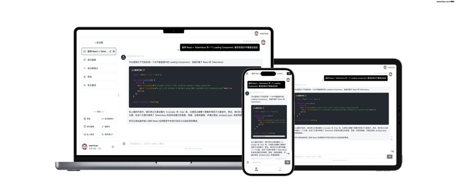 F2824 Q123-基于PHP(Hyperf) + Vue开发ChatGPT商用站点/支持PC和移动端+搭建教程