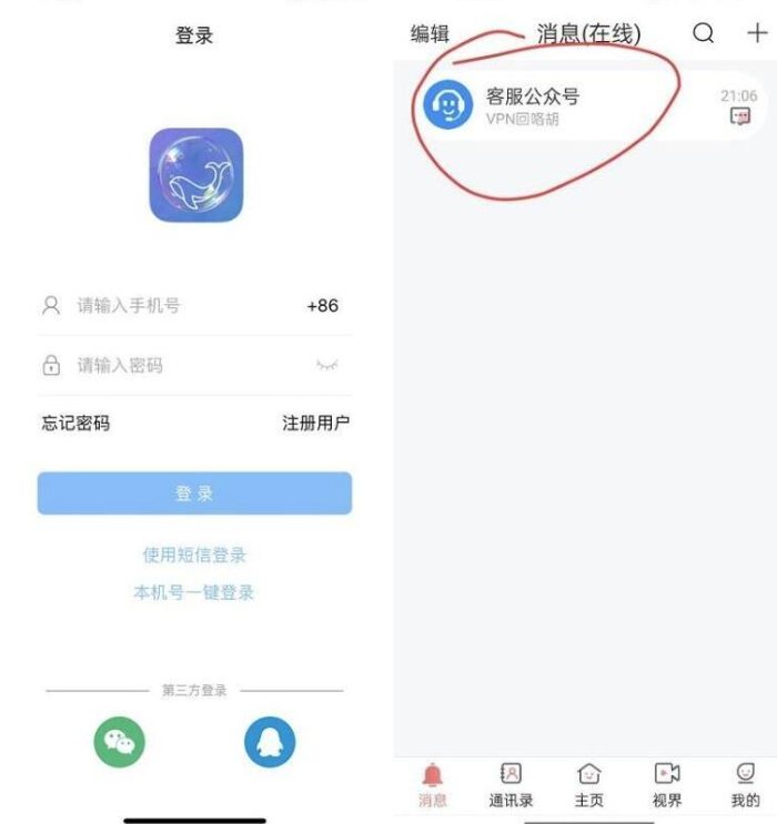 F2823 Q120-全开源即时通讯源码-IM聊天app系统源码/安卓+苹果+PC+H5四个端/带搭建教程/可二开