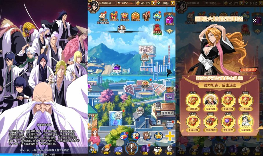 F2801 Y081【死神-仙境竞技场内购-全物品ID版】稀有典藏卡通卡牌回合手游-打包Linux服务端源码视频架设教程-GM授权后台-CDK授权后台-多功能GM网页授权后台-安卓版本