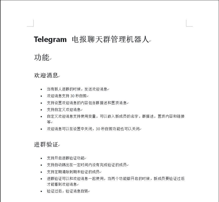 F2793 Q131-全开源tg电报群管机器人-带安装教程