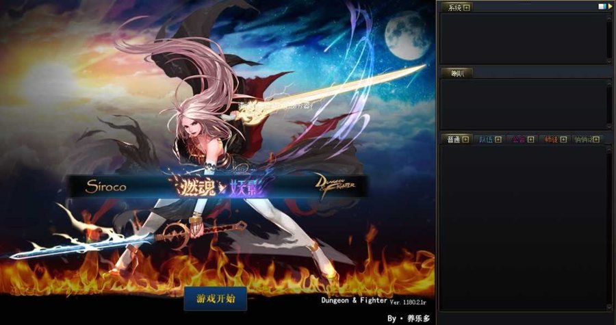 F2813 Y071【DOF-86时间归墟PVF-附带攻略】3D冒险格斗闯关西方魔幻端游-最新整理-打包Linux服务端源码-视频架设教程-等级补丁-配套完整客户端