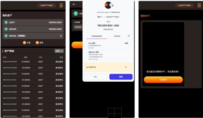 F2797 Q127-GRASS区块链游戏源码 | DAPP-BSC诸神之战 | NFT理财游戏 | 前端UniApp纯源码 + 后端PHP