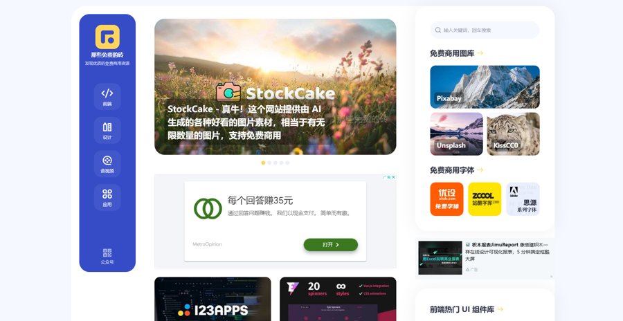 F2787 Q136-pbootcms网站模板 个人博客主题作品展示网站源码下载