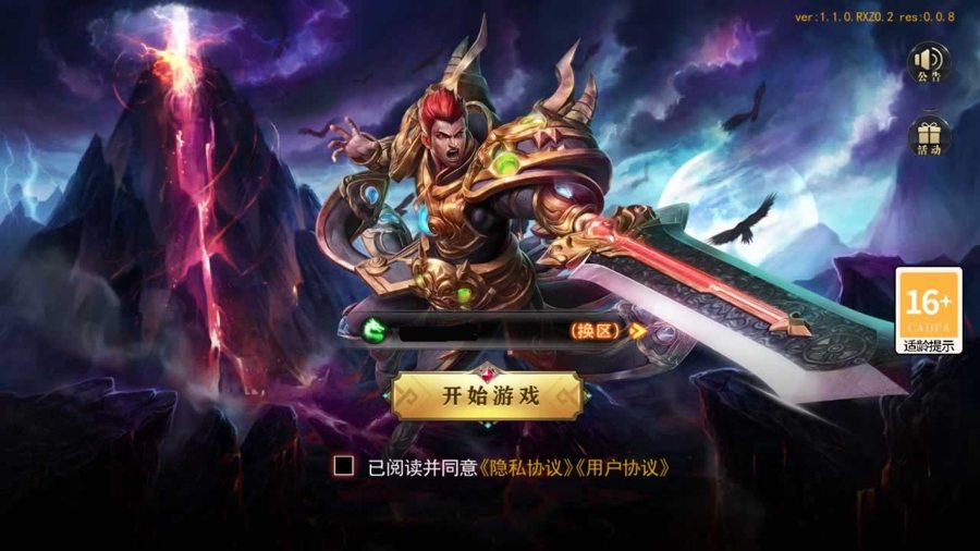 F2808 Y075【白日门传奇之魔塔5无限刀跨服内购版】单职业大型PK角色扮演类传奇手游-win服务端源码视频架设教程-GM运营后台-多功能GM授权后台-安卓版本