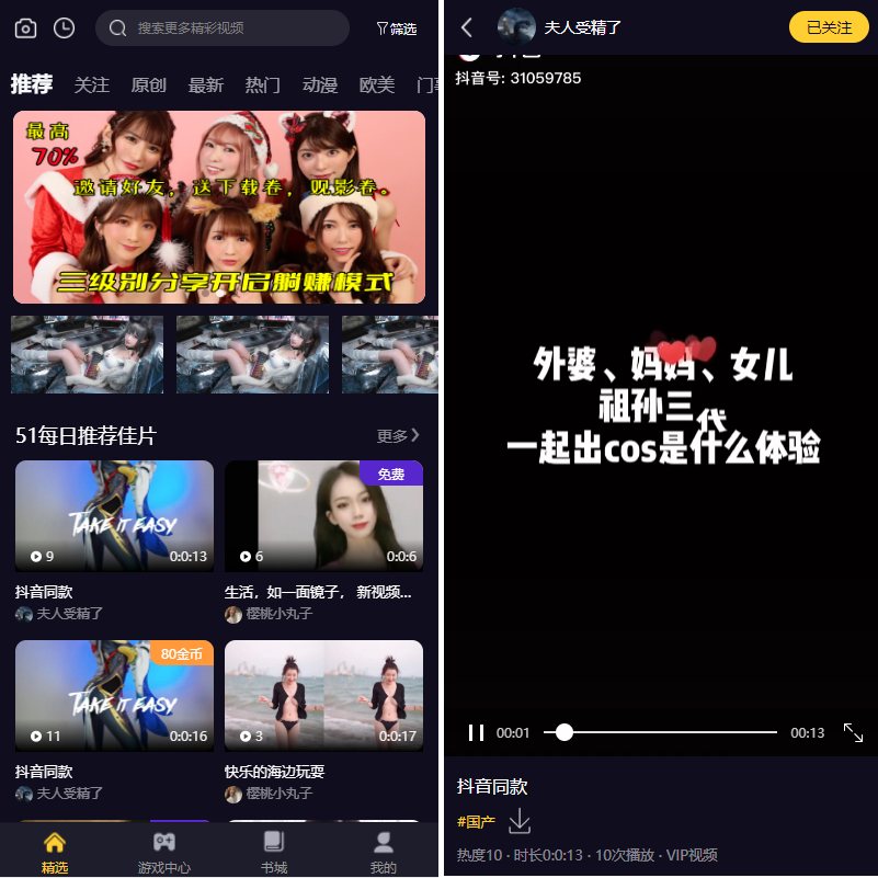 F2762 Q159-Fastadmin框架短视频系统视频知识付费源码