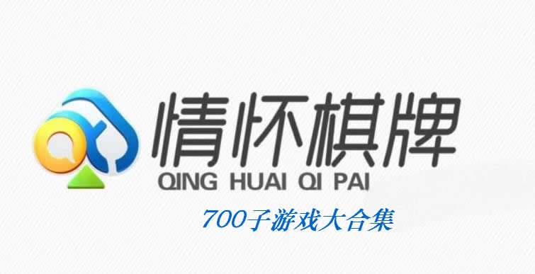 FF624 超强源码合集-全套情怀(木其片卑)游戏源码+全套开发文档+全套视频教程