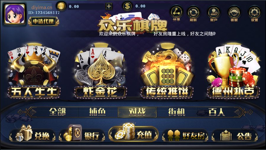FF619 Y086-金贝1比1程序完整组件/ 苹果安卓双端/网站后台程序/未加壳无授权