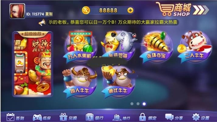 FF616 Y089-完整龙珠(木其片卑)组件/pc苹果安卓三端带控制/22款子游戏+AI陪玩机器人+注册机