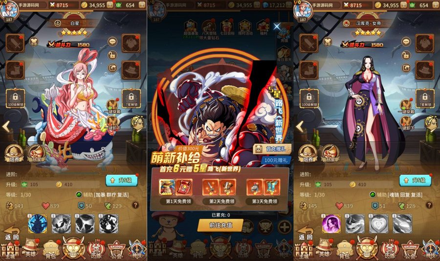F2741 Y094【海贼王伟大航路之六系新世界内购版】稀有冒险卡牌剧情手游-Linux服务端源码视频架设教程-开放多区跨服-新版多功能CDK授权后台-用户物品后台-安卓版本